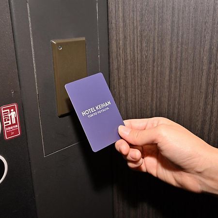 Hotel Keihan Tokyo Yotsuya Eksteriør billede