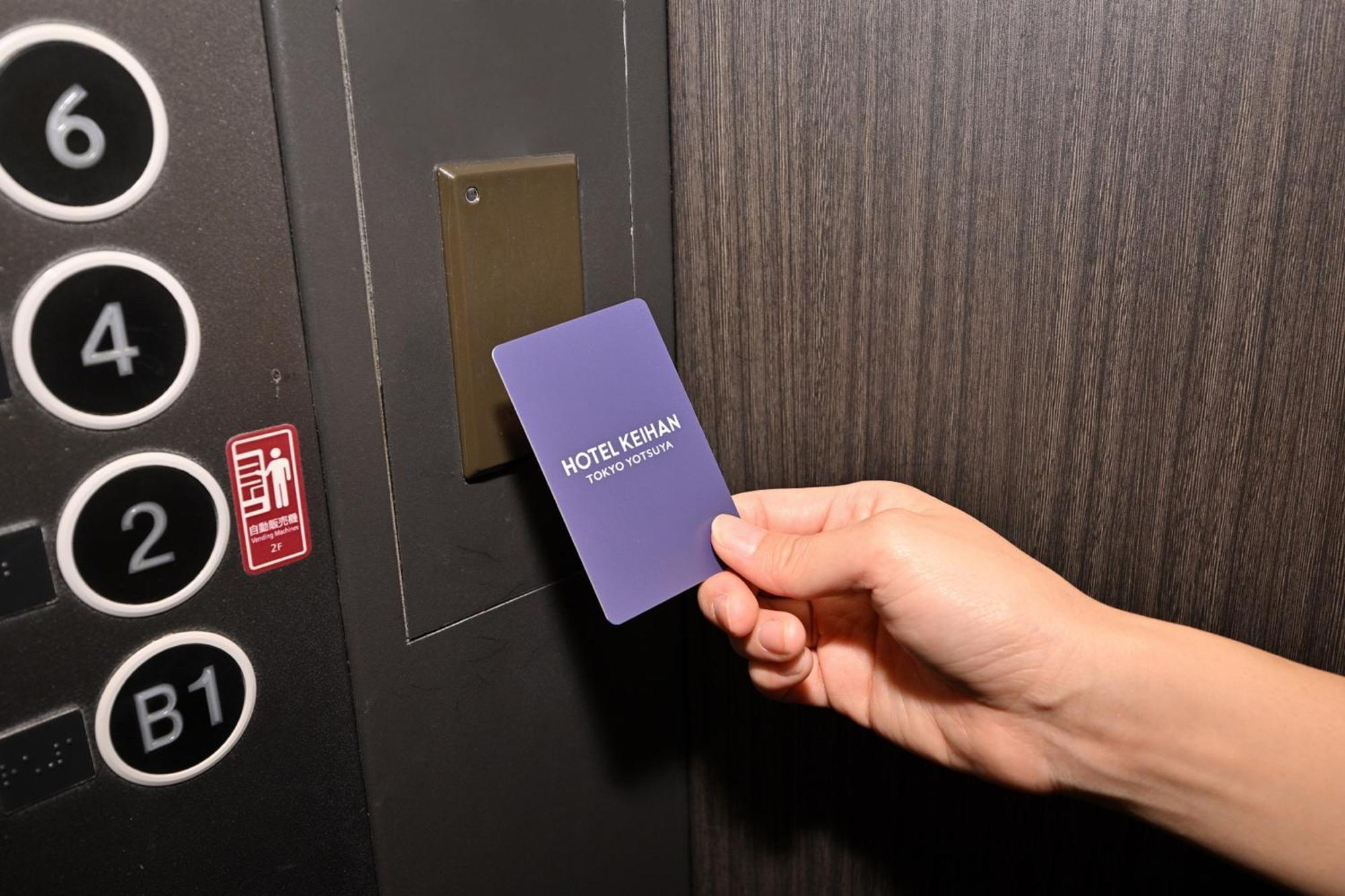 Hotel Keihan Tokyo Yotsuya Eksteriør billede